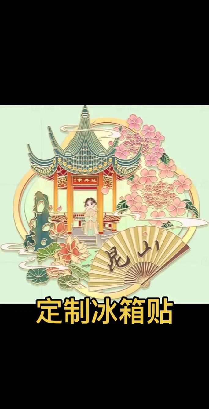 金屬冰箱貼定制國潮建筑物景區創意冰箱貼文創冰箱貼旅游城市定做